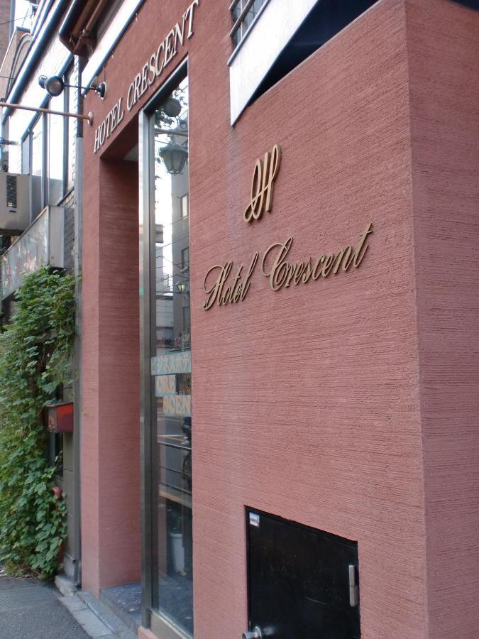 Business Hotel Crescent Tokio Exterior foto